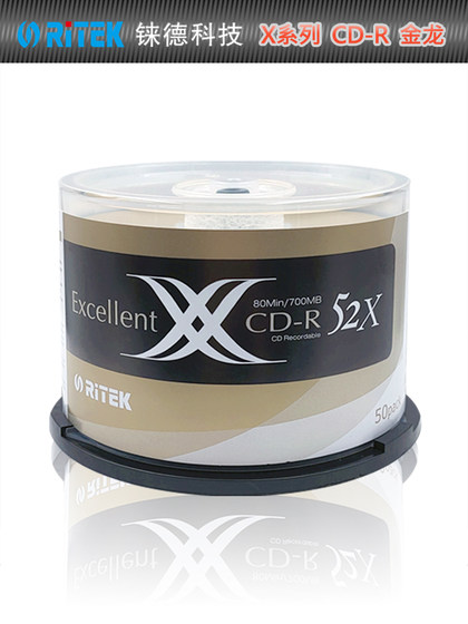 Ritek X-Series Golden Dragon CD CD-R 52 단 700m 블랭크 CD CD/블랙 CD 음악/블랙 CD/블랭크 CD/카드 CD 50 조각