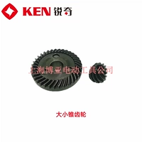 Большие и маленькие передачи (новые модели без ключевых слотов)