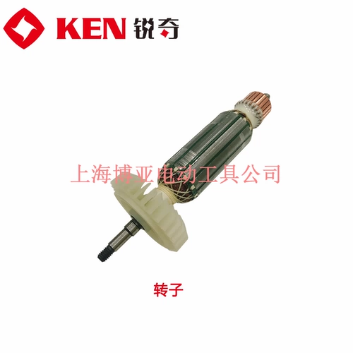 Кен Руихи машины аксессуары.