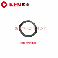 № 10 Кольцо подушки формы волны