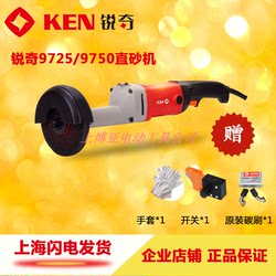 Ken Ruiqi 스트레이트 모래 기계 9725 고전력 직접 연삭 휠 머신 125mm 핸드 헬드 그라인딩 휠 머신 전기 연삭 무료 배송