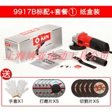 锐奇 Угловая шлифовальная машина 9916B 9710 Угла для угловой шлифовальной машины многофункциональная режущая шлифовальная машина для полировки