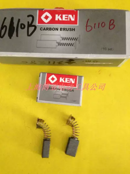 Товары от 上海博亚电动工具