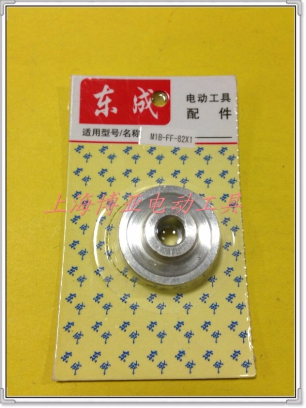 Dụng cụ điện Dongcheng Bắt tay Bộ phận ban đầu MIB-FF-82/1 Kích thước ròng rọc - Dụng cụ điện