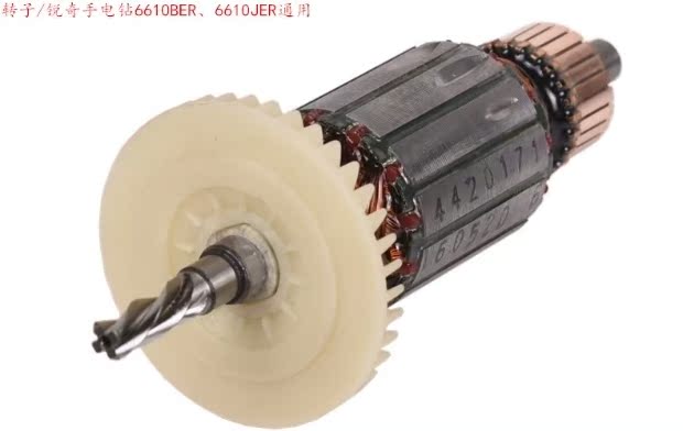 Công cụ năng lượng của Ruiqi phụ kiện ban đầu khoan tay 6610JER cánh quạt stator carbon bàn chải chuyển đổi thiết bị khoan chuck - Dụng cụ điện