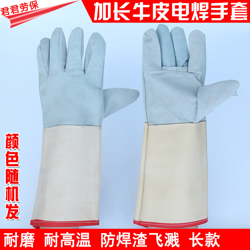 Welding gloves Welder gloves extended leather high temperature heat insulation wear-resistant gloves Fire-proof anti-scalding anti-welding slag splash