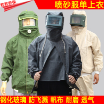 Sand clothes sandblasting clothes labor insurance canvas sandblasting clothes sand-proof hats sand-proof clothes sandblasting hats for shipyards
