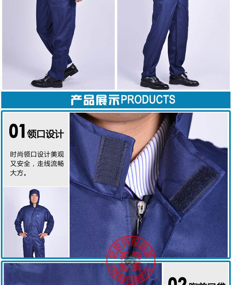 Vêtement de travail - Ref 1912760 Image 15