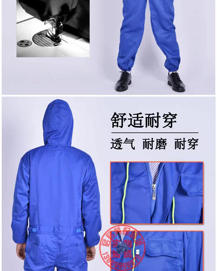 Tenue de travail - Ref 1912800 Image 10