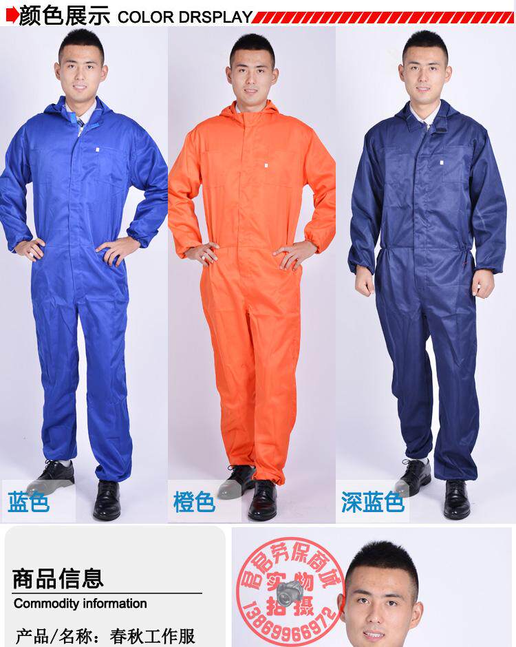 Vêtement de travail - Ref 1912760 Image 6