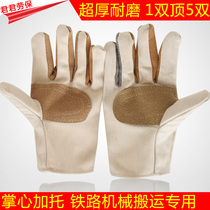 Canvas gloves labor protection gloves thick and wear-resistant railway special Palm and leather railway mechanical handling gloves