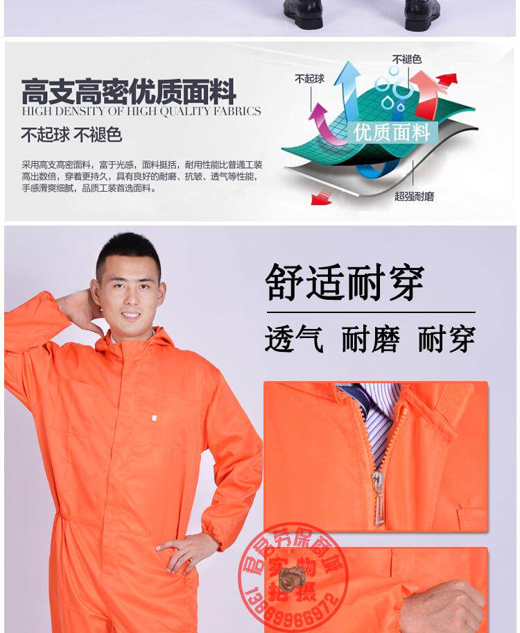 Vêtement de travail - Ref 1912760 Image 10