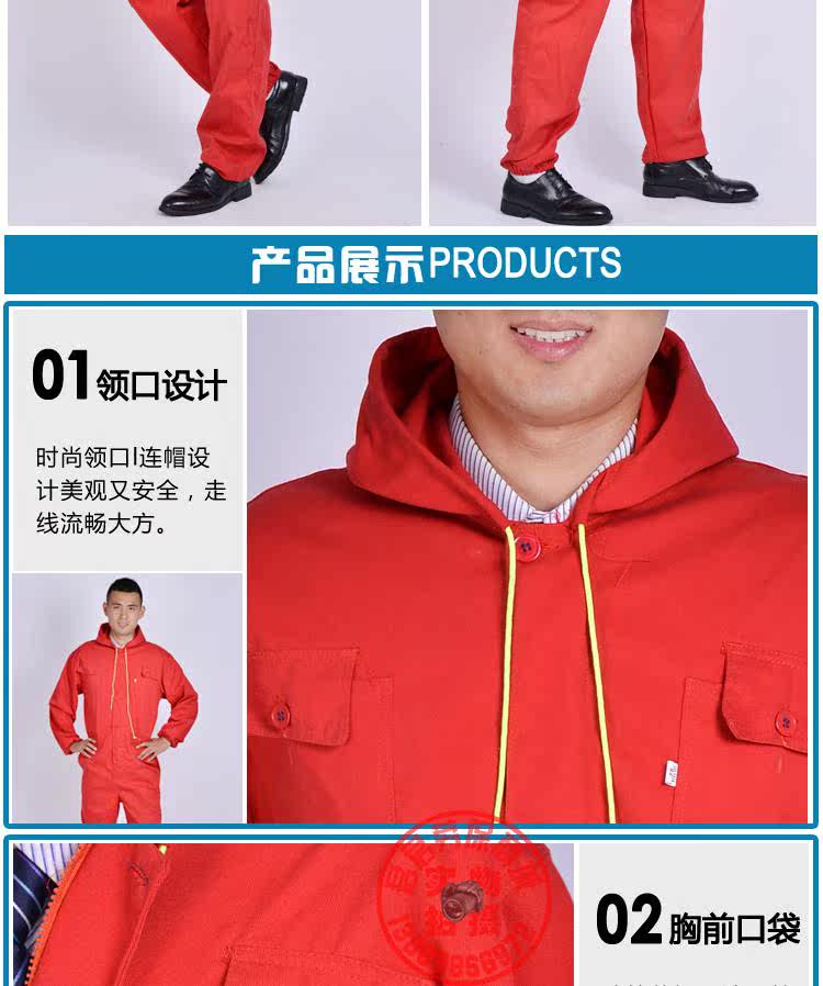 Tenue de travail - Ref 1912800 Image 18