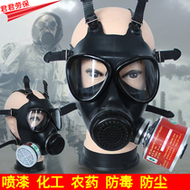 Type 87 gas mask spray paint special ammonia fire army chemical gas mask activated carbon dust full mask