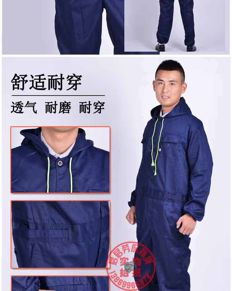 Tenue de travail - Ref 1912800 Image 15