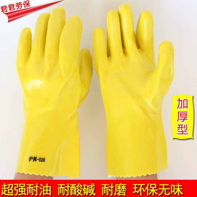 Thickened Yellow Oil Resistant Gloves Cotton Wool Immersion Plastic Gloves Industrial Oil Resistant Acid-Resistant PH Gloves Rubber Laupo Waterproof Gloves
