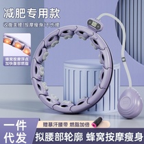 German smart hula hoop abdominal tightening weight loss without hurting the waist special slimming and slimming belly fitness special fat-removing artifact