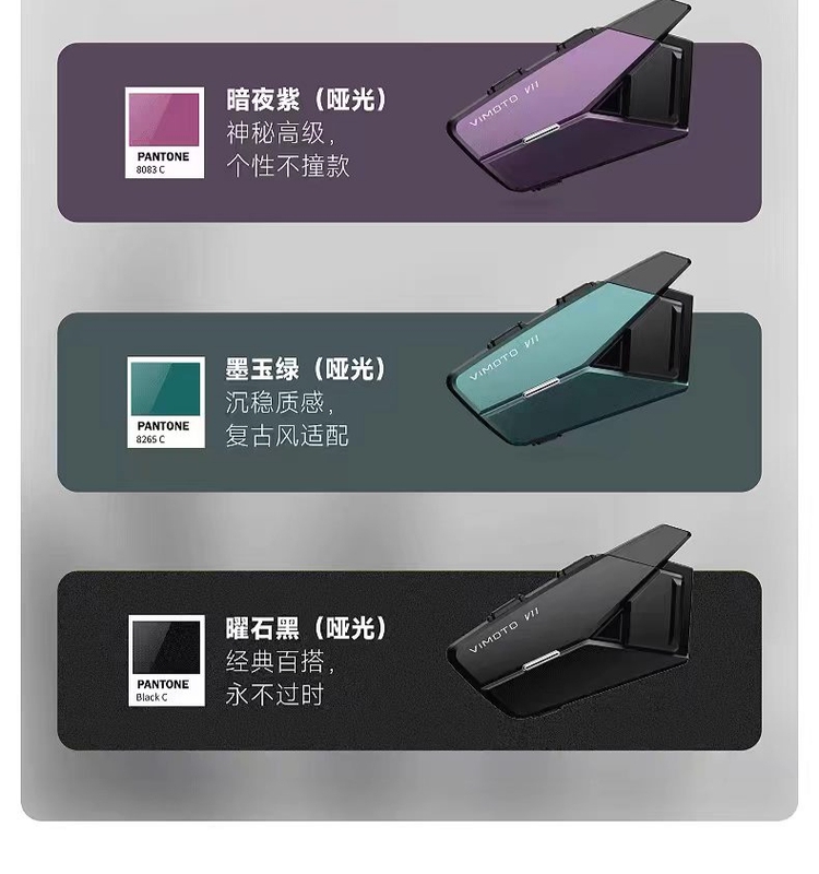 Weimaitong V11X Shell Color-Changing Sticker Replacement Single V11S Accessory White Black Silver Main Unit Color Shell