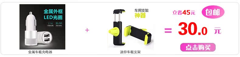 Chargeur téléphone de voiture - Ref 287093 Image 19