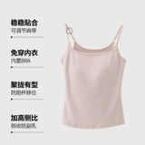 Топ с чашечками, белый тонкий бюстгалтер