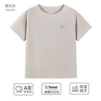 Бесполезный рок -лайм