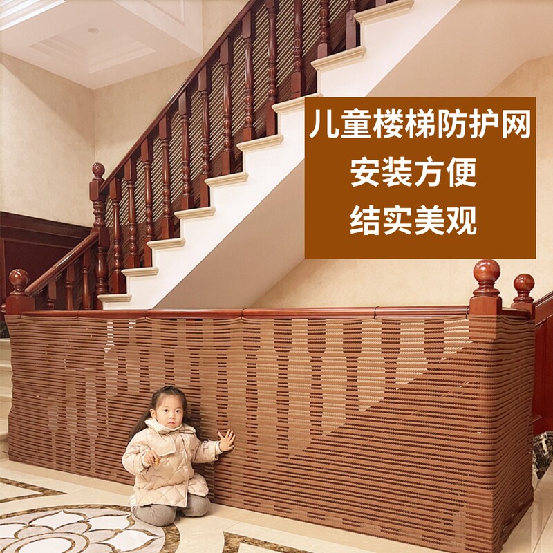 Netting for Cat Protection, Decorative Netting, Children's Stair Safety Net, Stair Fall Prevention Guardrail Net, Protective Fence Net Rope