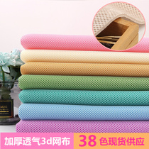 Thickened mesh cloth breathable clip wire mesh upper bag computer chair mahjong seat pillowcase fabric sandwich fabric