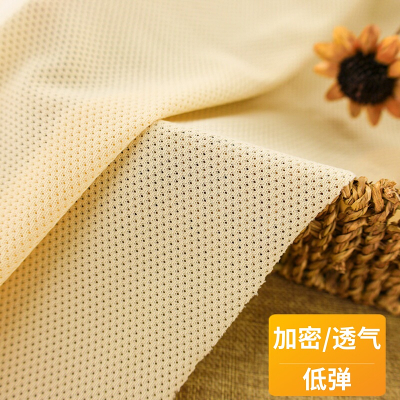 Encrypted Mesh Fabric, Low-Elasticity, Breathable Sportswear Fabric, Moisture-Wicking Lining, Mesh Lining, Pocket and Underarm Fabric Encrypted Mesh Fabric, Low-Elasticity, Breathable Sportswear Fabric, Moisture-Wicking Lining, Mesh Lining, Pocket and Underarm Fabric