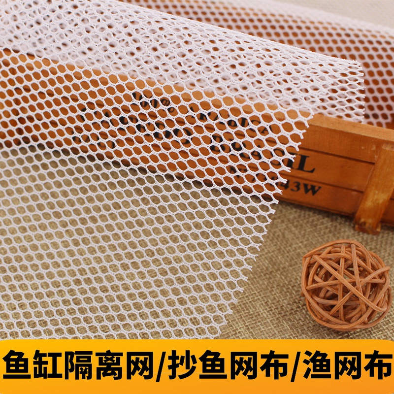 Six Corner Mesh Eyecloth Soft Mesh Yarn Bailing Fish Mesh Fishing Nets Fishing Nets Nets Nets Nets Nets Nets Sunfish Nets Isolated Nets