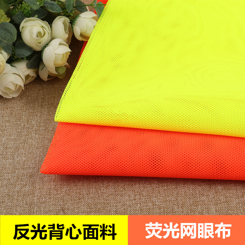 Reflective vest waistcoat net cloth riding sanitation worker fluorescent mesh eye cloth traffic safety clothing construction safety net