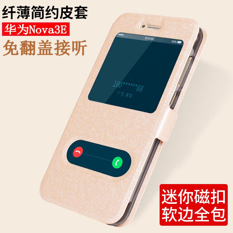 Suitable for Huawei nova3e mobile phone protective shell Nove3E window protective leather case ANE-AL00 all-inclusive anti-fall men and women
