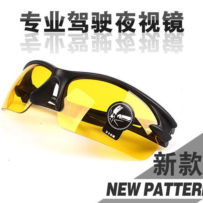 Night glasses anti-glare high beam for men and women night driving night anti-glare night vision goggles myopia clip sunglasses tide