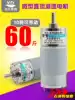 555 DC gear motor 12V micro motor Positive and negative speed motor 24V slow speed low speed motor