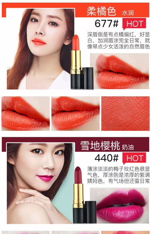 American Revlon Revlon Rich Color Lipstick Black Tube Bean Paste 225 Color 445 Hydrating Hydrating Lasting Lip Balm - Son môi