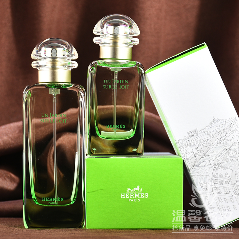 Hermes/爱马仕尼罗河李氏屋顶花园女士淡香水持久30/50/100ml