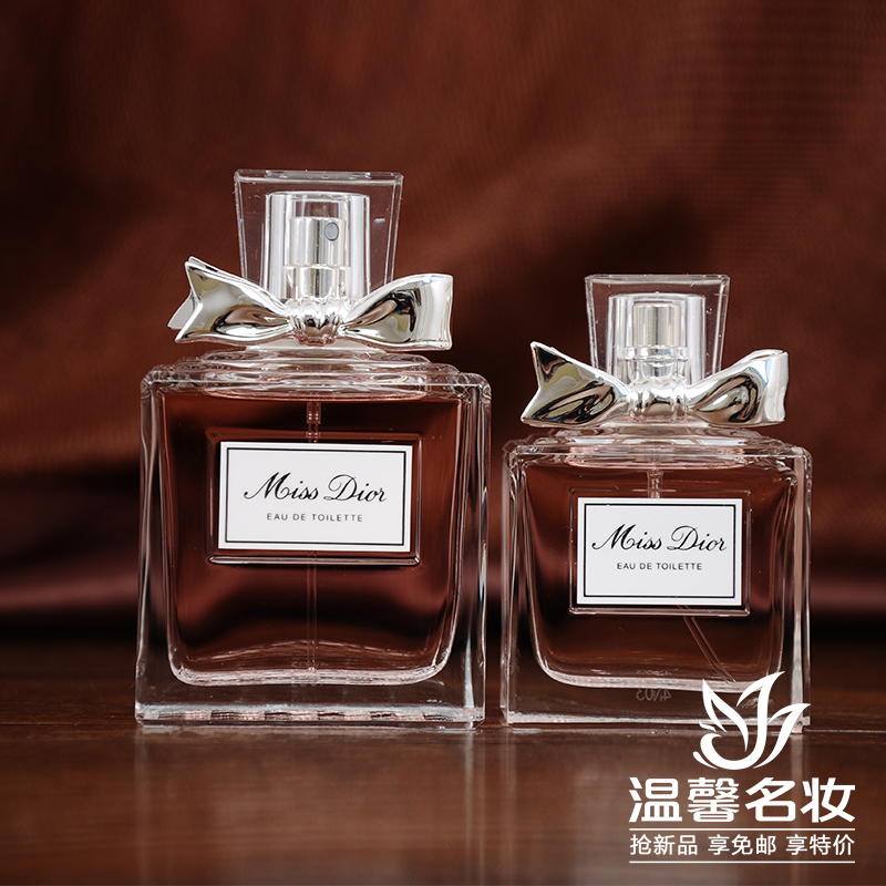 专柜正品Dior迪奥小姐女士淡香水EDT50/100ml 包邮甜心小姐香氛