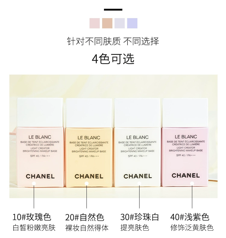 Chính hãng Chanel Chanel làm trắng giữ ẩm kem chống nắng kem sửa chữa trang điểm trang điểm