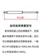 Electric tapping machine support rod hydraulic support rod pneumatic tapping machine pneumatic spring servo tapping machine accessories