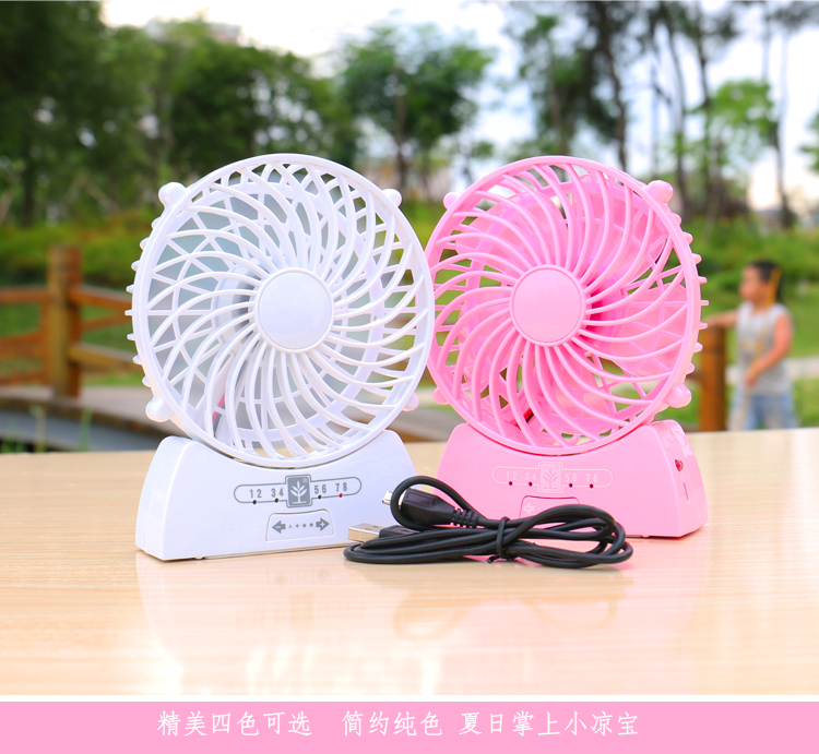 Ventilateur USB - Ref 406369 Image 17