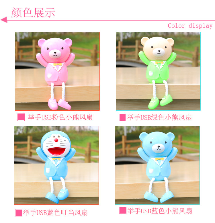 Ventilateur USB - Ref 402072 Image 9