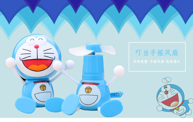 Ventilateur USB - Ref 403293 Image 20