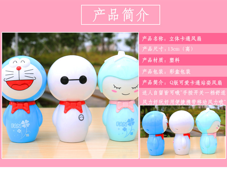 Ventilateur USB - Ref 401448 Image 15