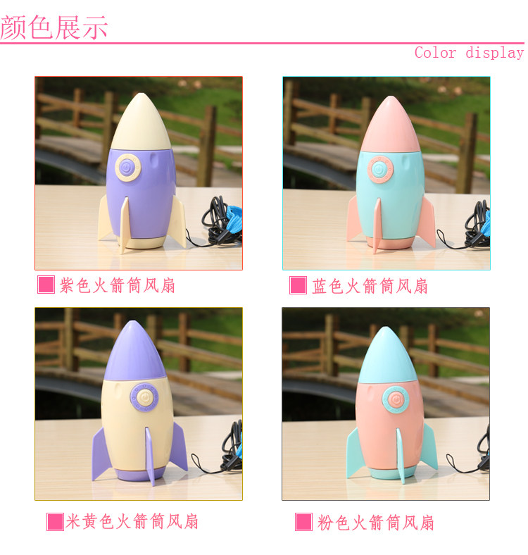 Ventilateur USB - Ref 402244 Image 11