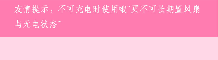 Ventilateur USB - Ref 406380 Image 29