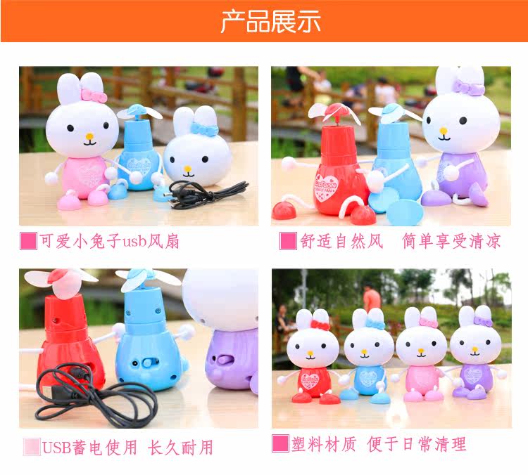 Ventilateur USB - Ref 399582 Image 12