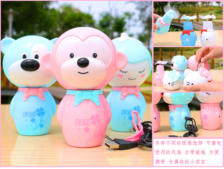 Ventilateur USB - Ref 401448 Image 19