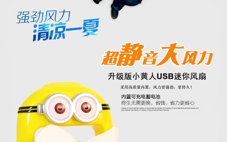 Ventilateur USB - Ref 406366 Image 9