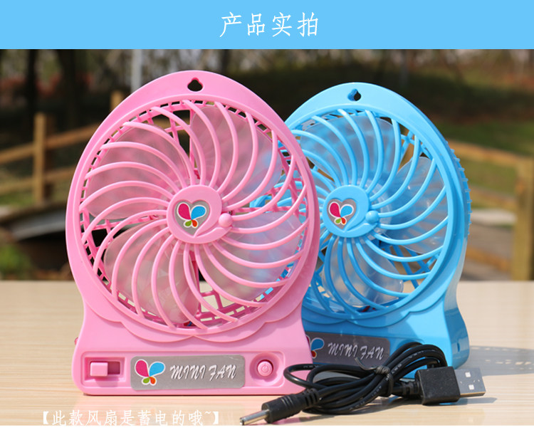 Ventilateur USB - Ref 406363 Image 27