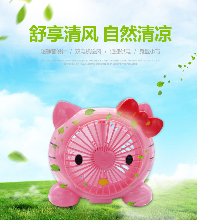 Ventilateur USB - Ref 399874 Image 8