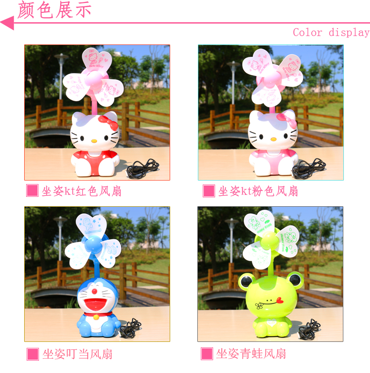 Ventilateur USB - Ref 406383 Image 11